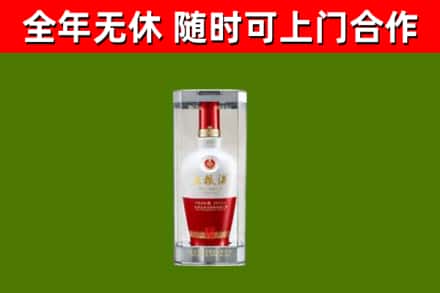 翼城县回收五粮液行情
