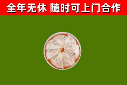 翼城县回收燕窝