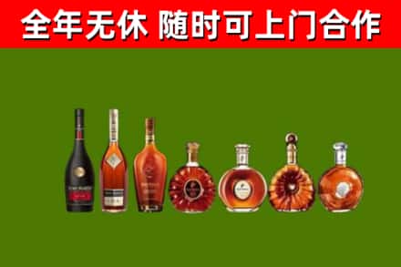 翼城县回收洋酒