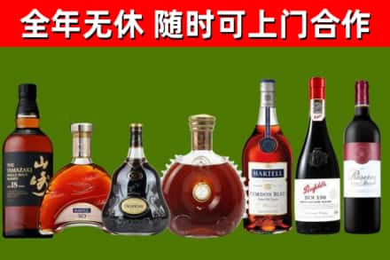翼城县回收红酒