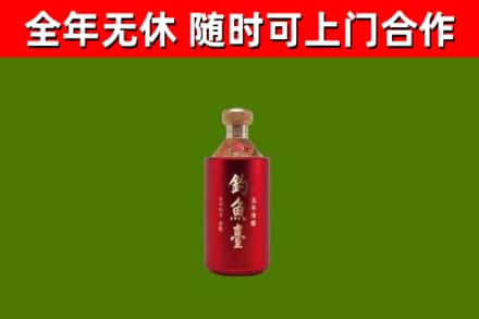 翼城县烟酒回收钓鱼台.jpg