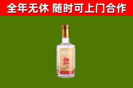 翼城县回收郎酒