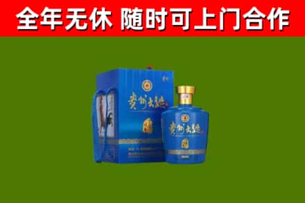 翼城县回收贵州大曲