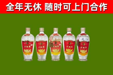翼城县回收老五粮液