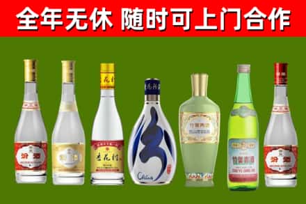 翼城县烟酒回收汾酒系列.jpg