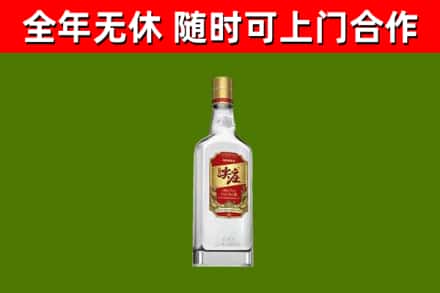 翼城县烟酒回收尖庄酒.jpg
