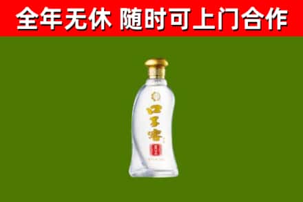 翼城县烟酒回收口子窖.jpg