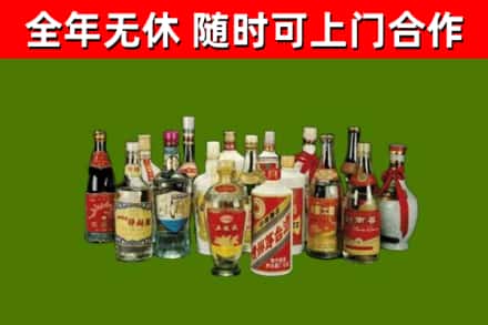 翼城县烟酒回收老白酒.jpg