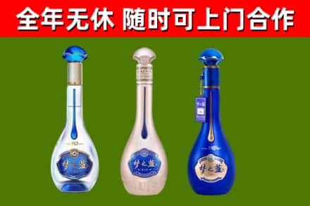翼城县回收梦之蓝