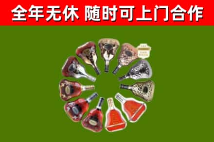 翼城县回收XO