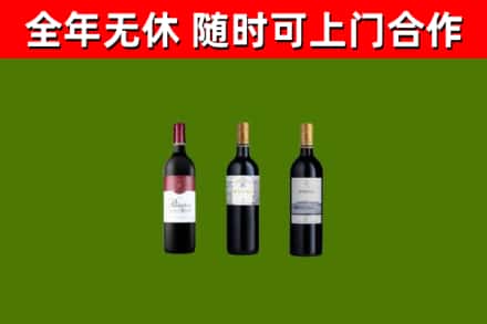 翼城县回收拉菲红酒