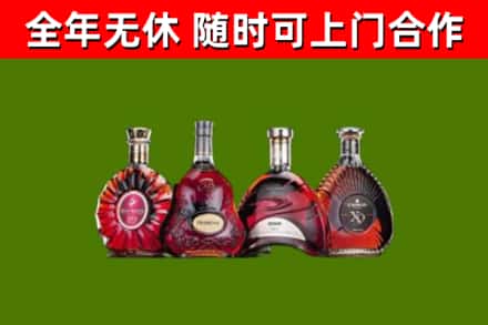 翼城县回收老洋酒