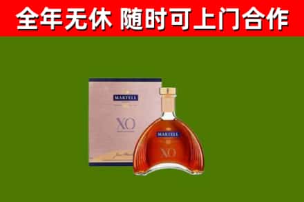 翼城县回收马爹利洋酒