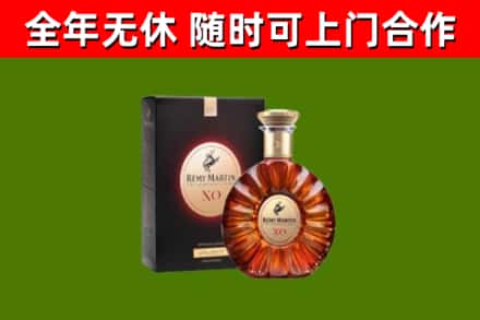 翼城县回收人头马洋酒