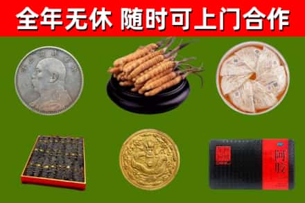 翼城县回收礼品